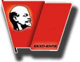 КНПК коммунисты Казахстана