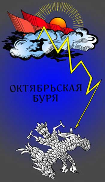 Мы ихз ЧК - рассказ о чекистах