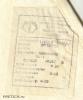 1-tomsk-ussr-polotence-1980_t1.jpg