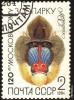 21_ussr_post_mark_003_t1.jpg