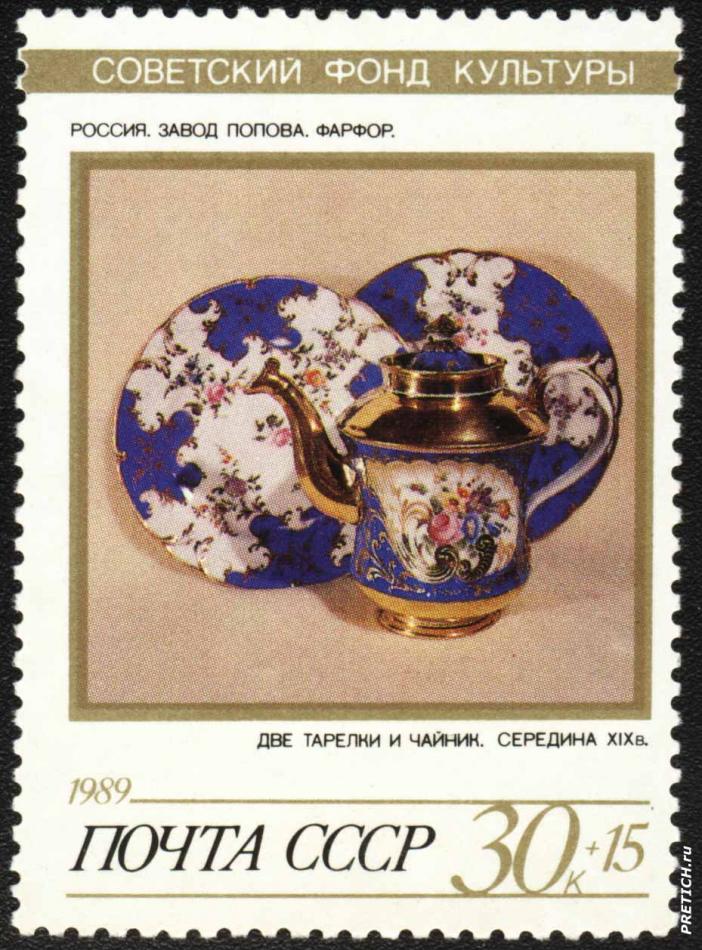 Россия, завод Попова, фарфор