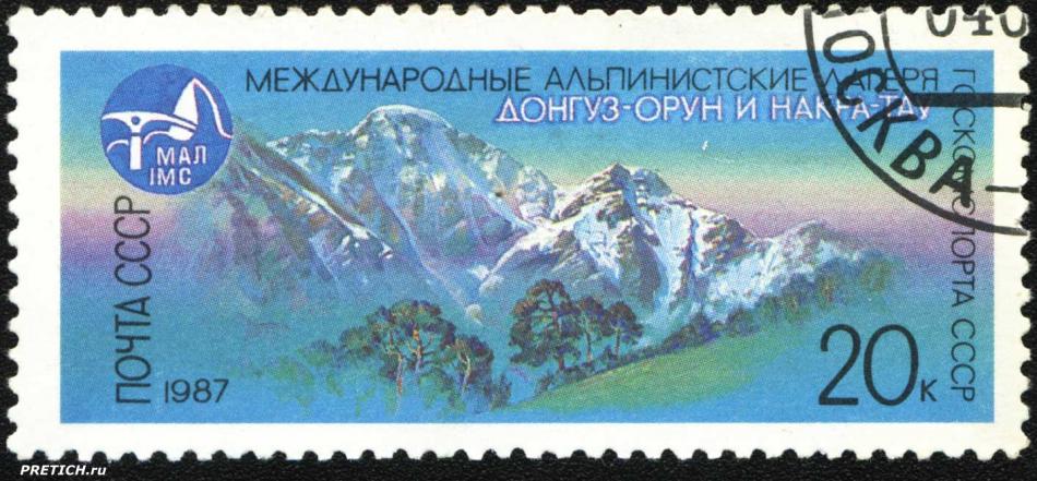 Донгуз-Орун и Накра-тау