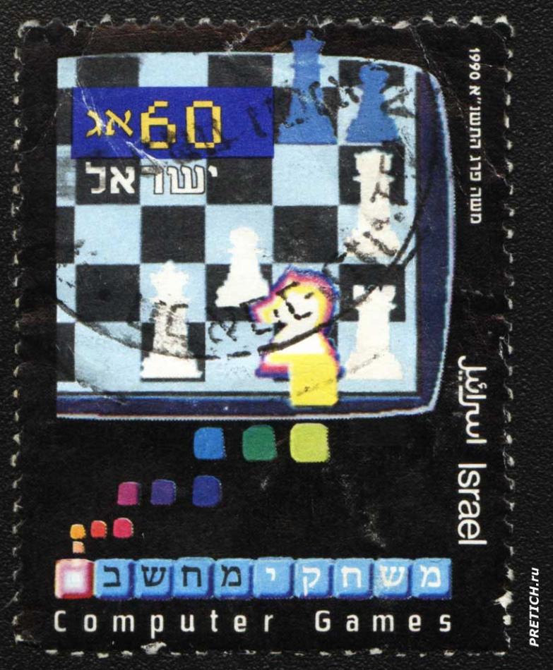 Israel Computer Games
