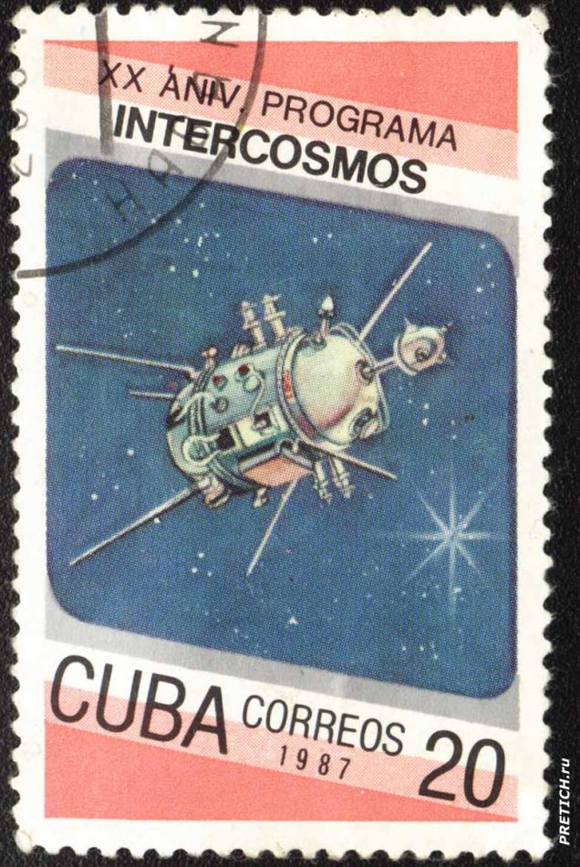 XX Aniv. Programa Intercosmos