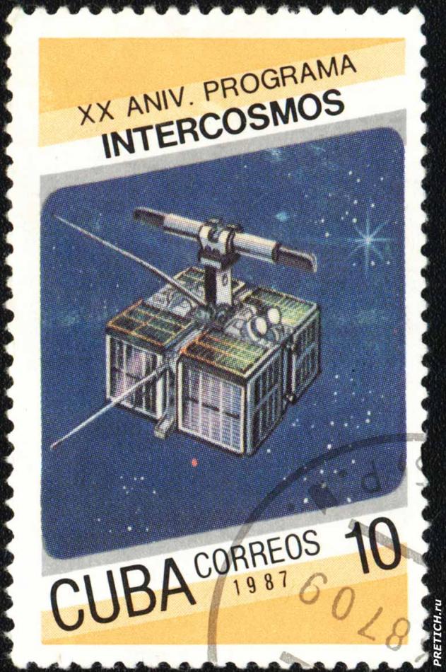 Programa Intercosmos. 1987. Cuba Correos