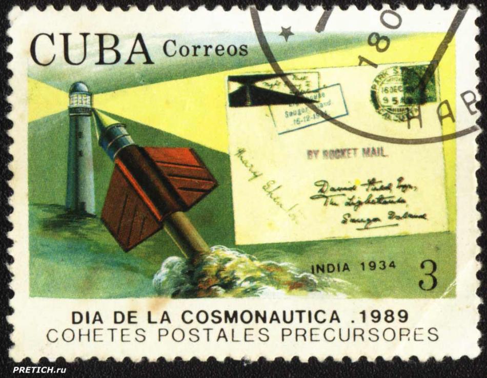 Dia de la Cosmonautica