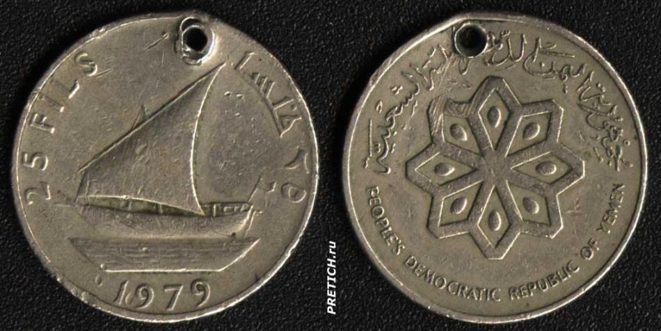 25 FILS. 1979. Peoples