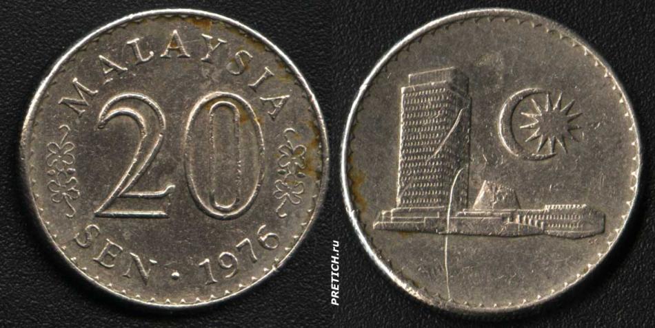 20 SEN. 1976. Malaysia