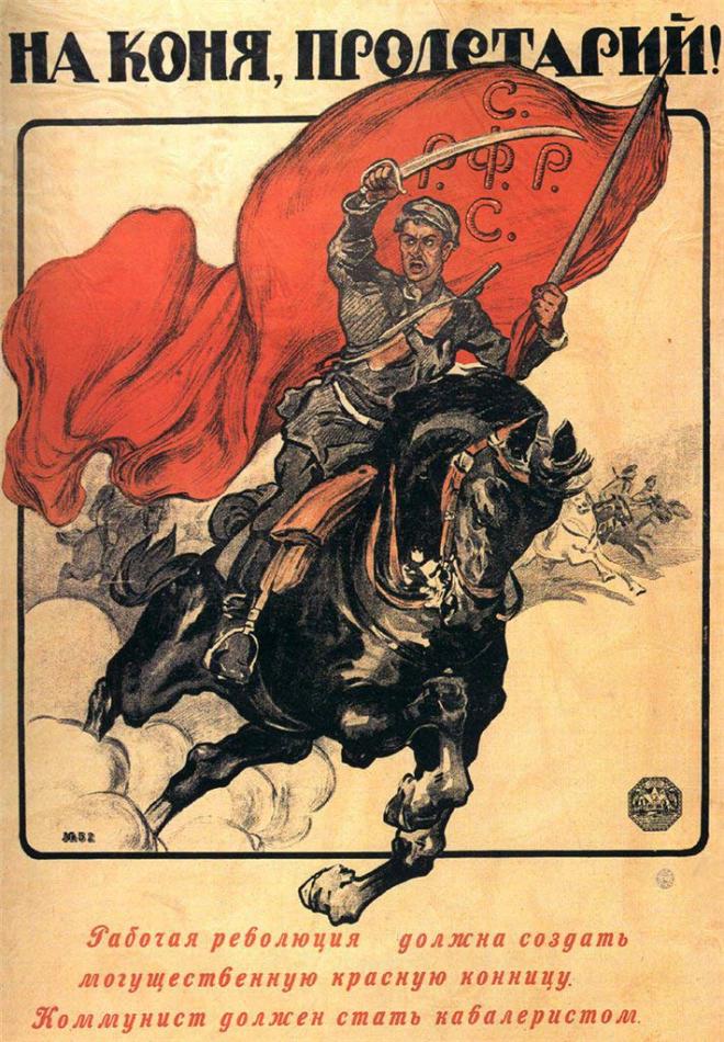 На коня, пролетарий!