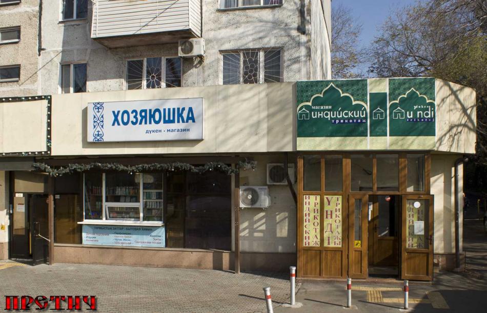 Алматы, ноябрь 2019 г. Мустафина...