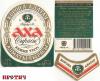 axa-kor-pivkz3_t1.jpg
