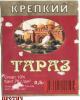 taraz-vin-kr_t1.jpg