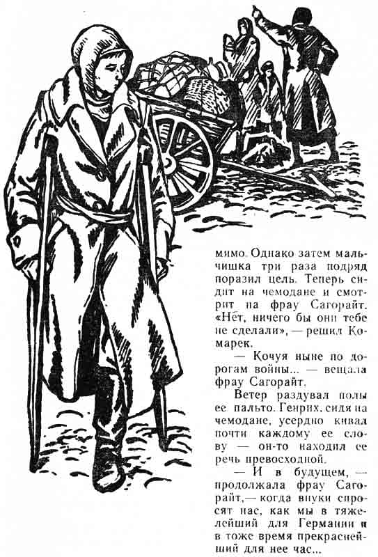 иллюстрации Ю. Ракши в книгах для детей