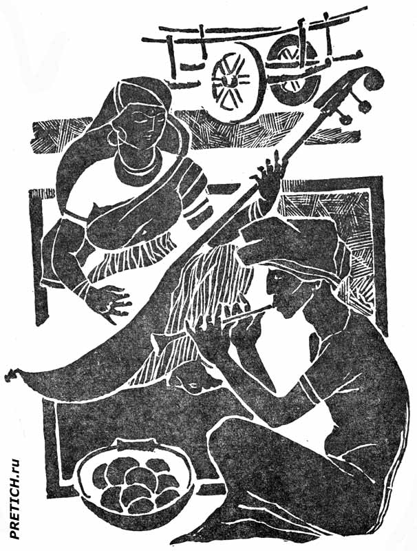 Рабиндранат Тагор иллюстрации и оформление, 1987