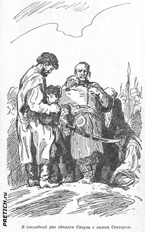 Микола Садкович рисунки к книгам писателя