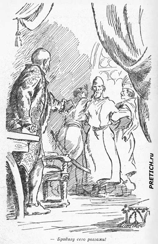 иллюстрации из книги Повесть о ясном Стахоре, 1970