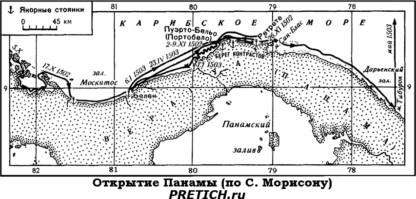 Открытие Панамы плавание Колумба, карта