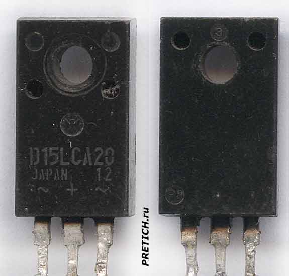 Диод Шоттки, маркировка D15LCA20 JAPAN 12