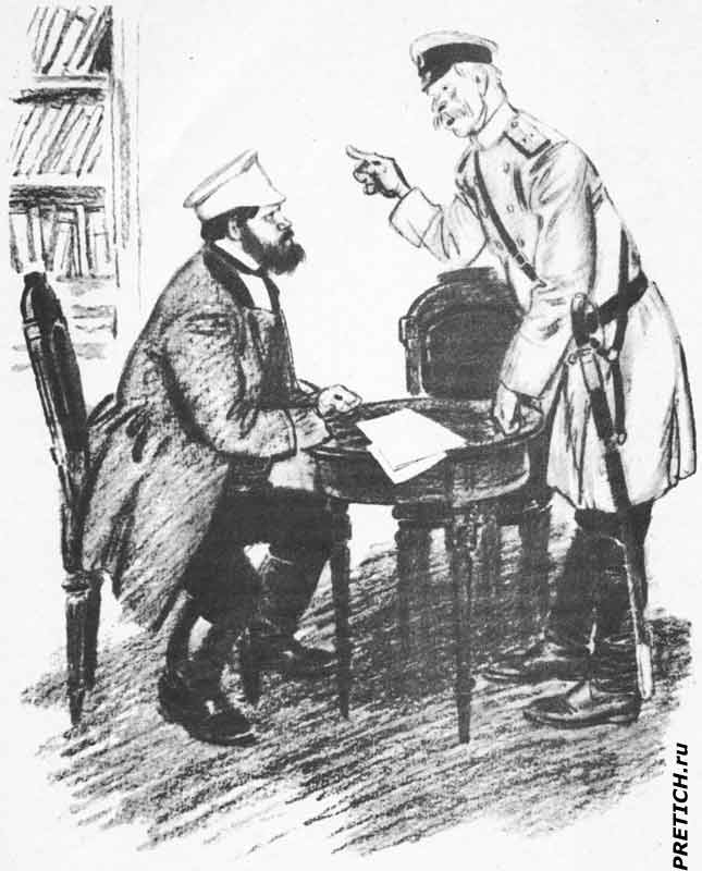 помещик и жандарм, рисунок Н. Лямина, СССР