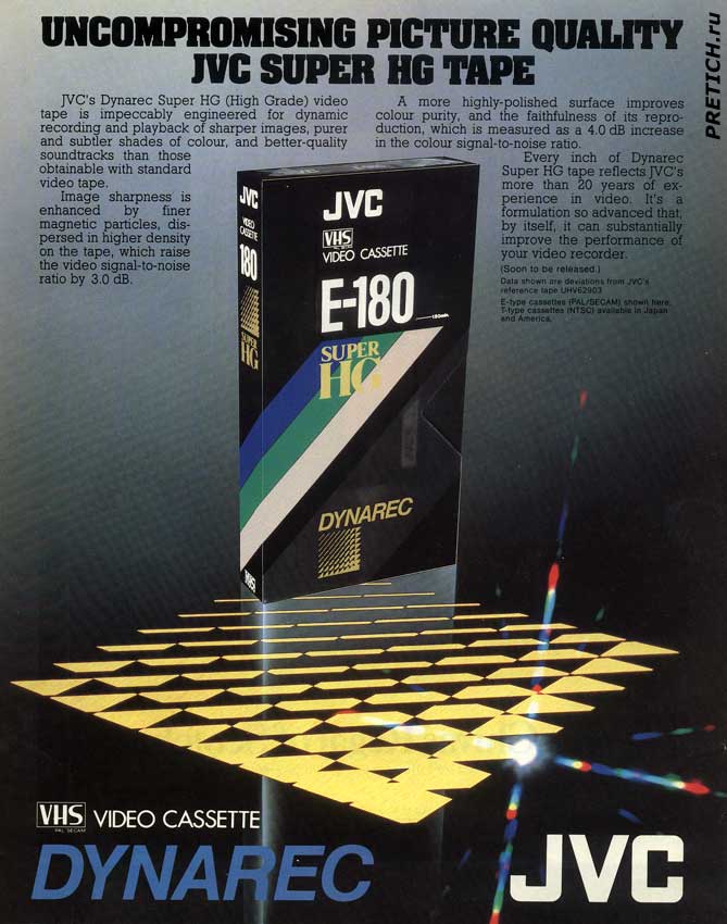 JVC SURER HG E-180 DYNAREC видеокассета VHS