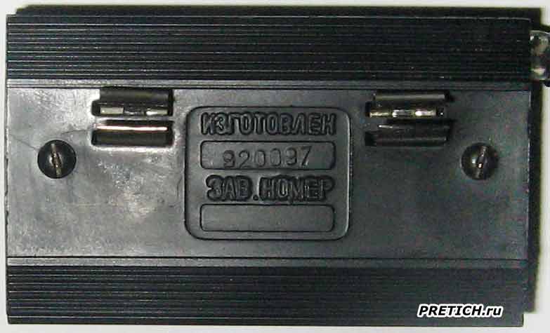Адаптер УКВ FM-U этикетка устройства, СССР