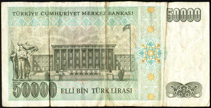 50000 TURK LIRASI турецкие дешевые лиры 1995 года - что стало?