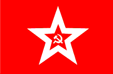 гюйс